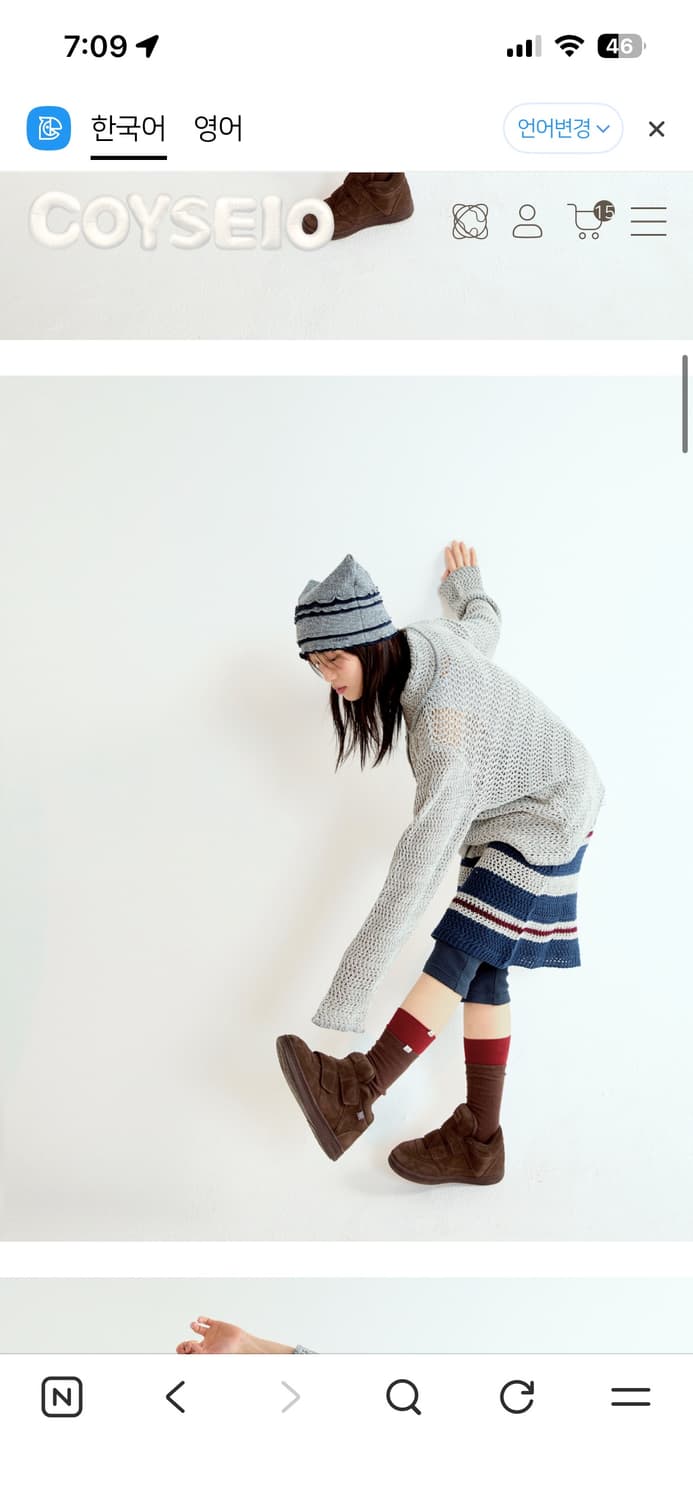 코이세이오 네트 니트 가디건 상품이미지2