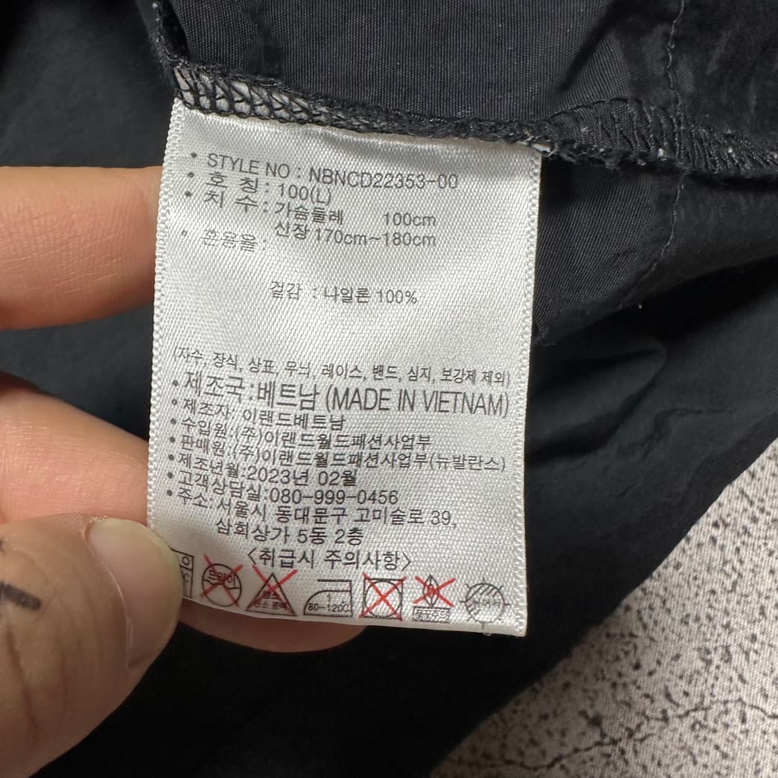 ✨ (만원 빈티지) 뉴발란스 우븐 바람막이 웜업 상품이미지7