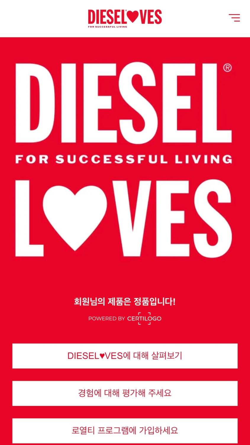 LEE X DIESEL REBUILD DENIM PANTS 상품이미지10