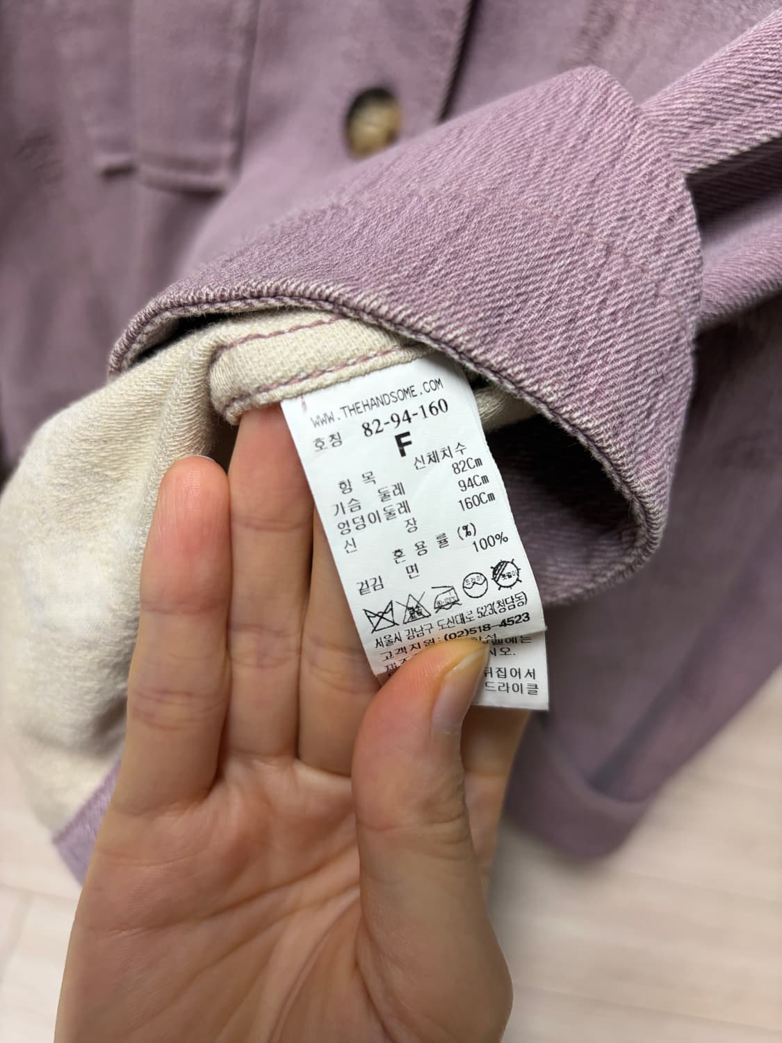 타임 자켓 상품이미지4