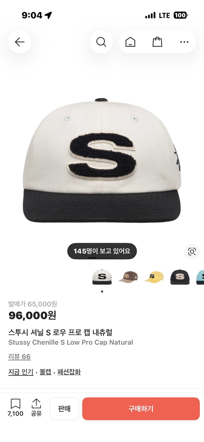 스투시 셔닐 S로우 캡 상품이미지3