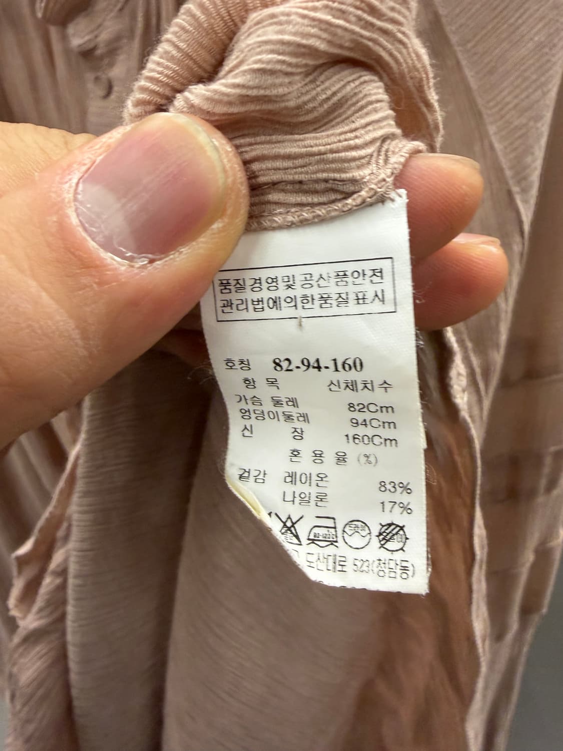 시스템 베이지 셔링 블라우스 상품이미지4