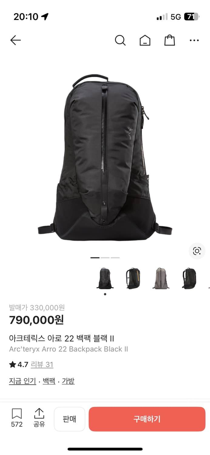 아크테릭스 아로22 f24 상품이미지1