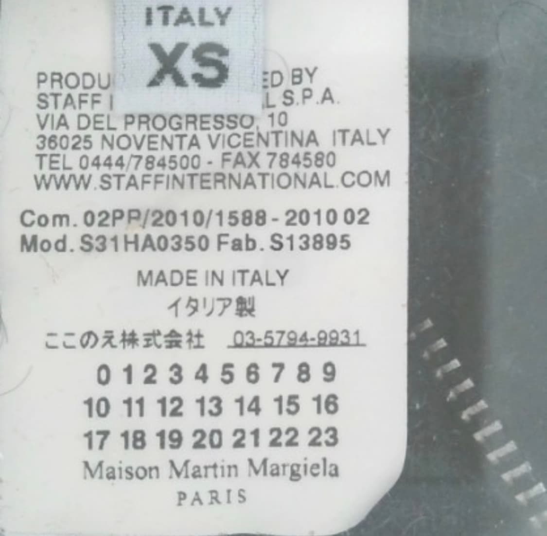 메종 마르지엘라 니트 집업 xs 상품이미지4