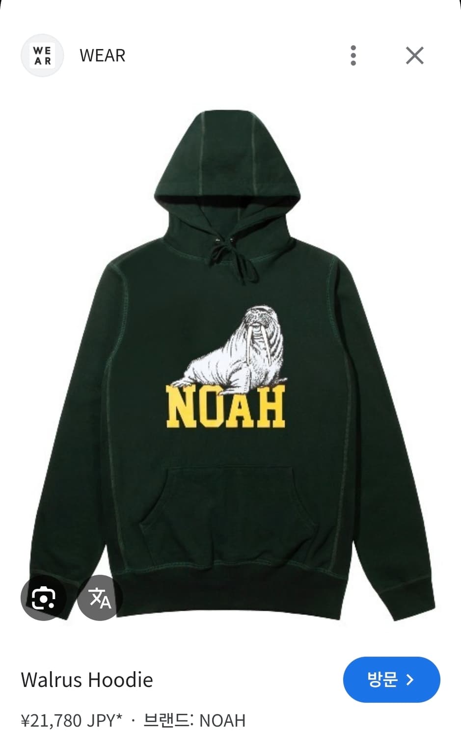 노아 NOAH 왈라스 후드티 그린 L 상품이미지6