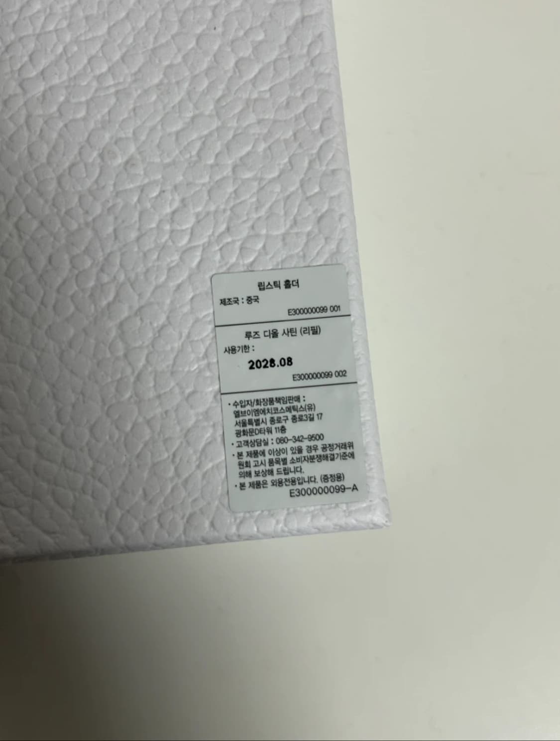 디올 루즈 디올 720 icone 사틴 립스틱 + 립 파우치 + 쇼핑백  상품이미지5