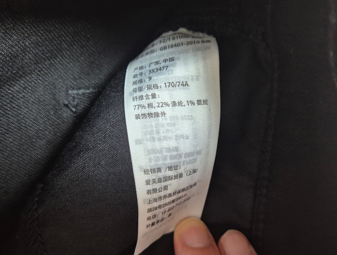 [29]홀리스터 블랙 데님 숏팬츠 상품이미지5