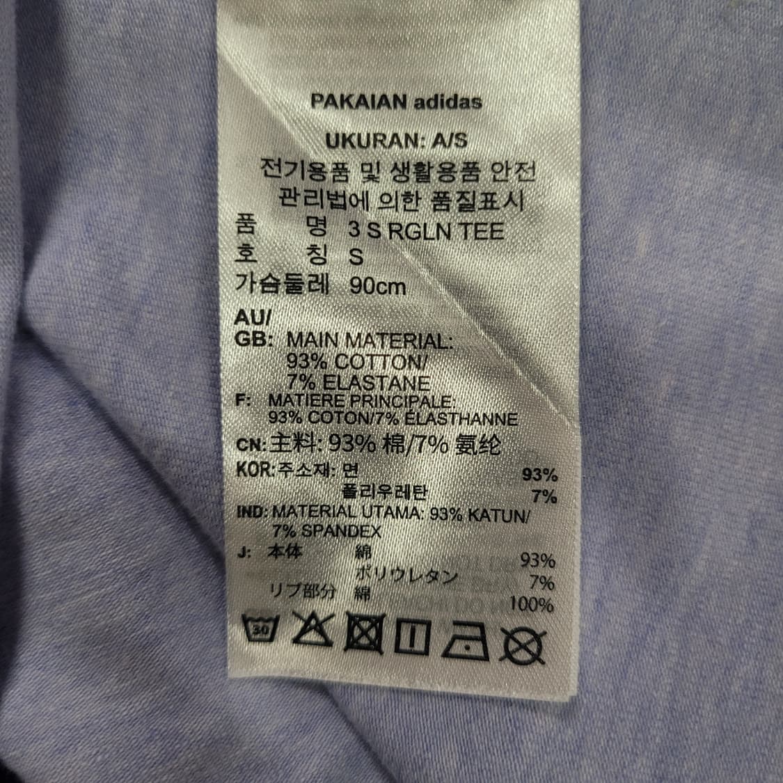 아디다스 불꽃 파이어버드 자수로고 링거 셔츠 상품이미지6