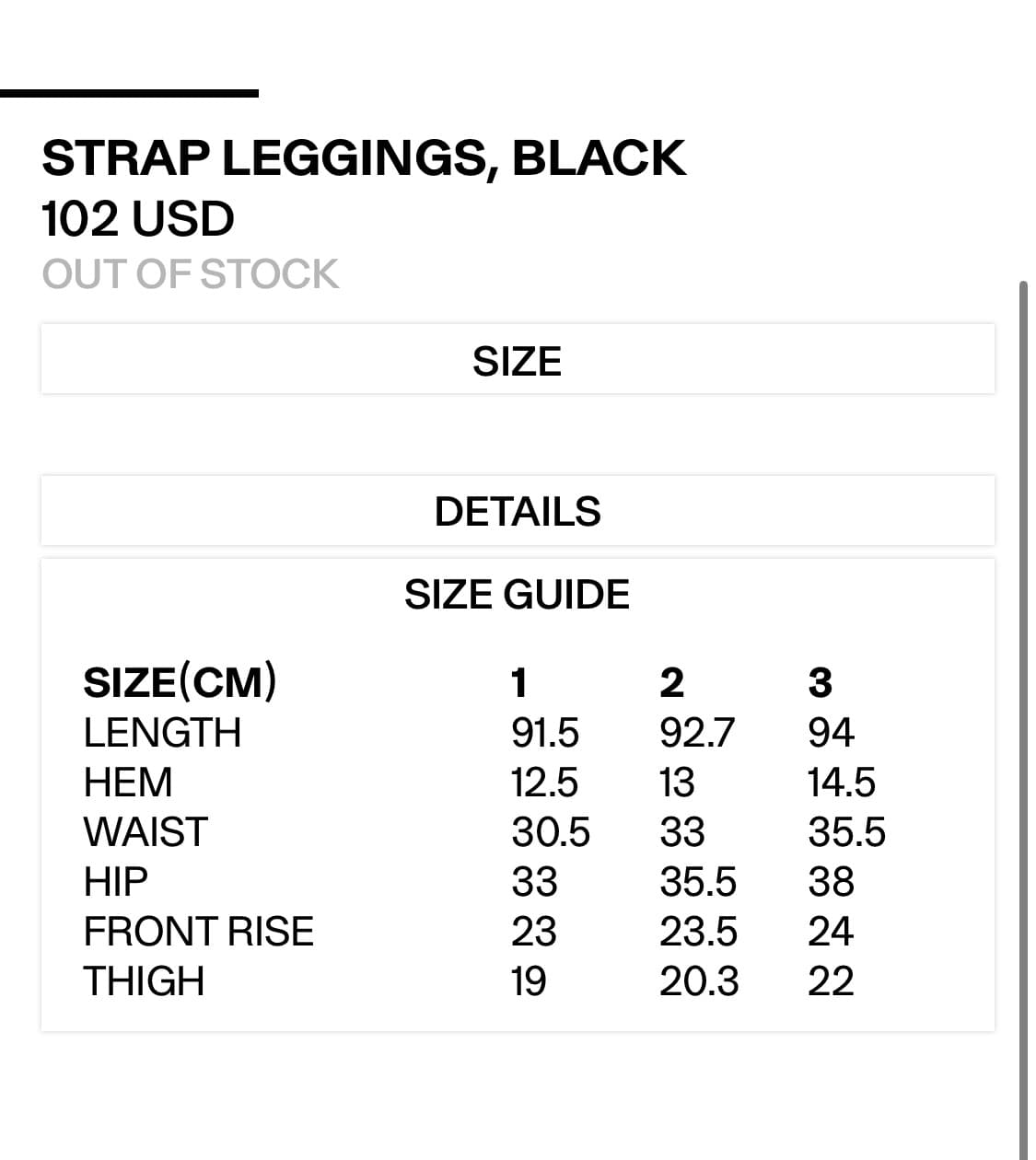 오픈와이와이 스트랩 레깅스 상품이미지5