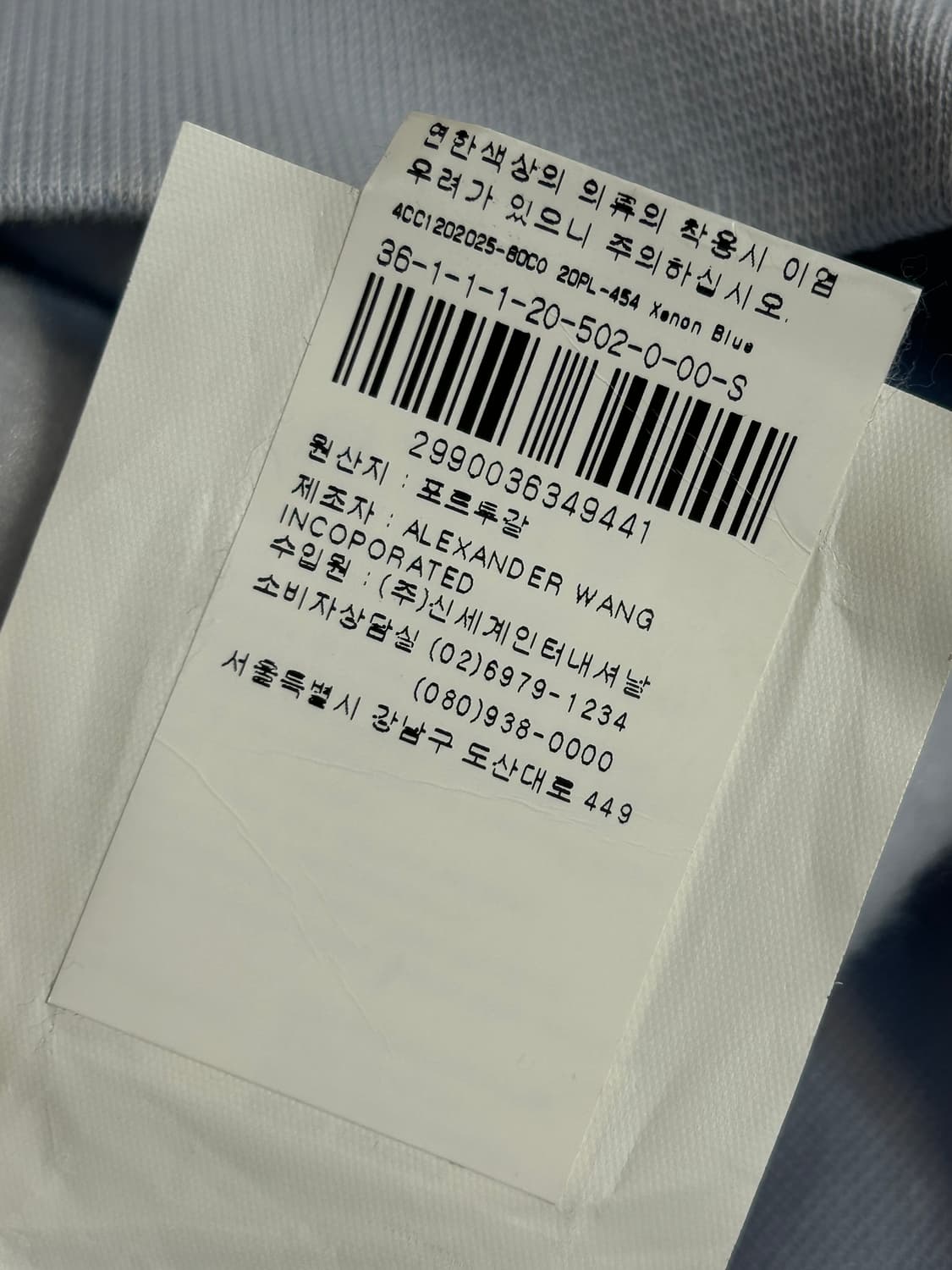 알렉산더왕 T 로고 크롭 후드티 상품이미지8