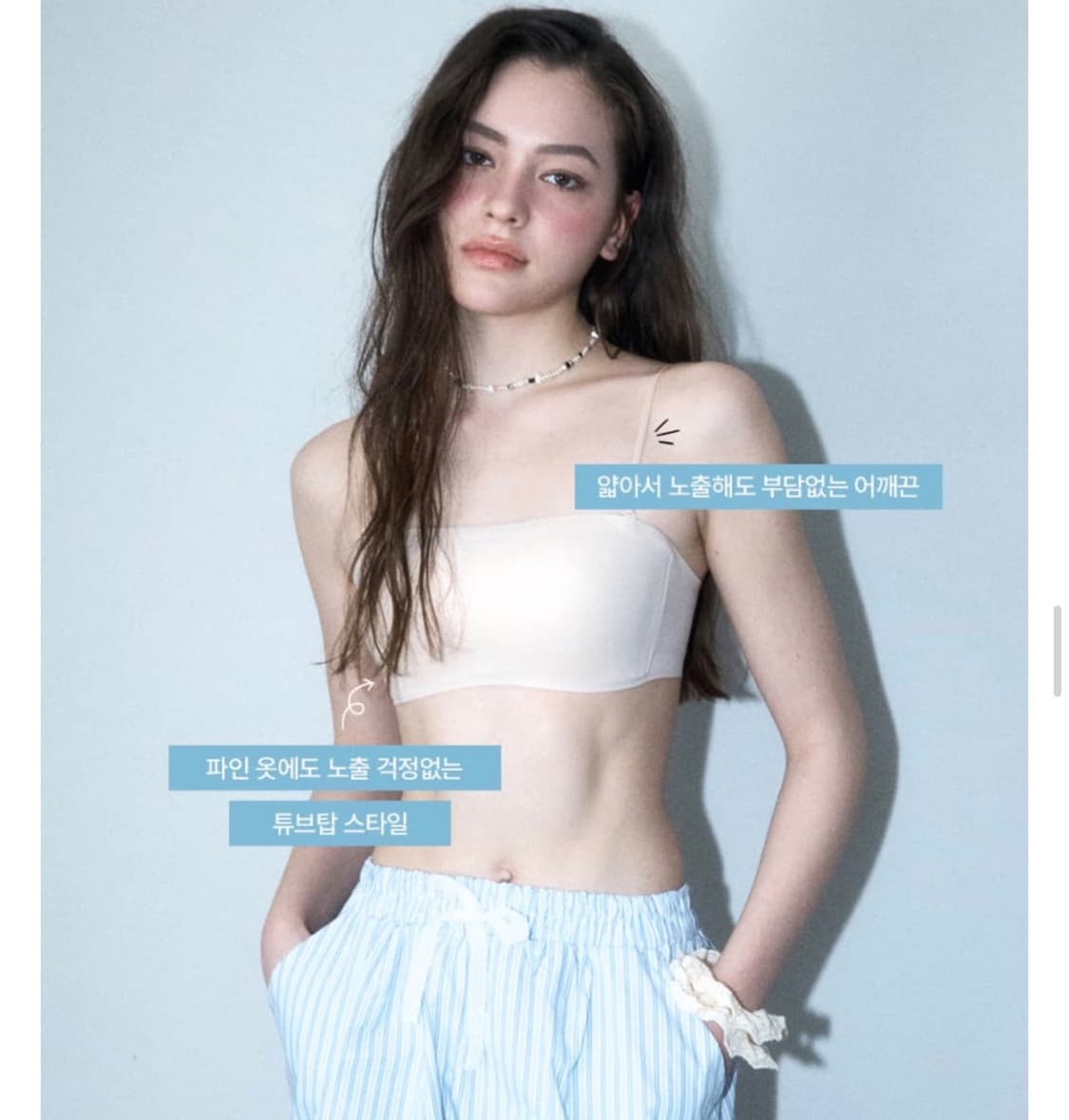 에블린 오프숄더 브라 M 상품이미지2