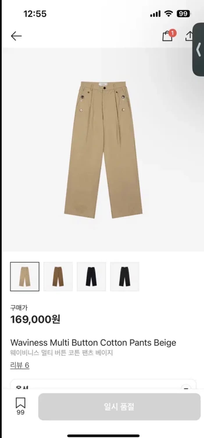 웨이비니스 멀티 코튼 팬츠 베이지 2 상품이미지1