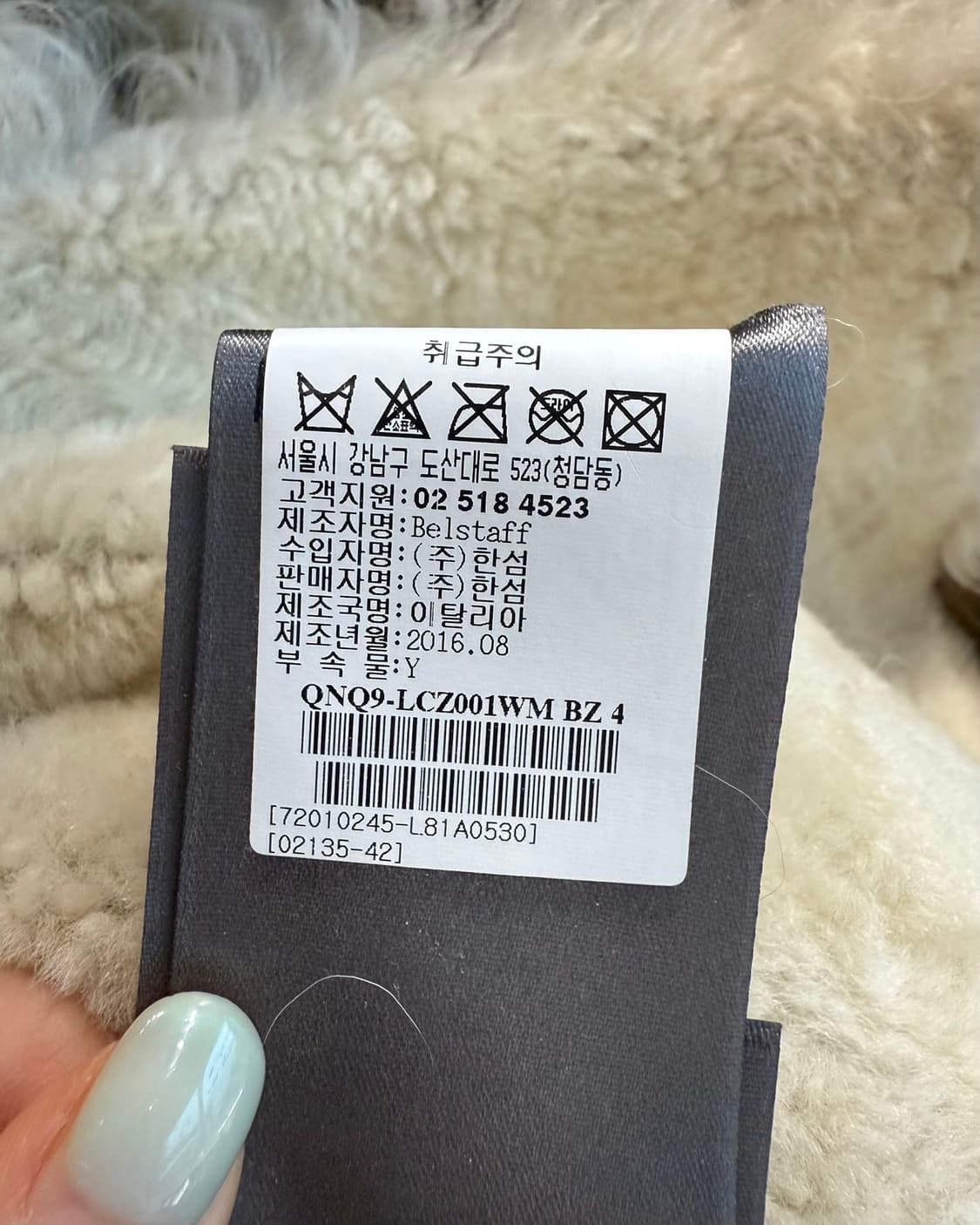 벨스타프 브라운 쉽스킨 무스탕 코트  상품이미지10