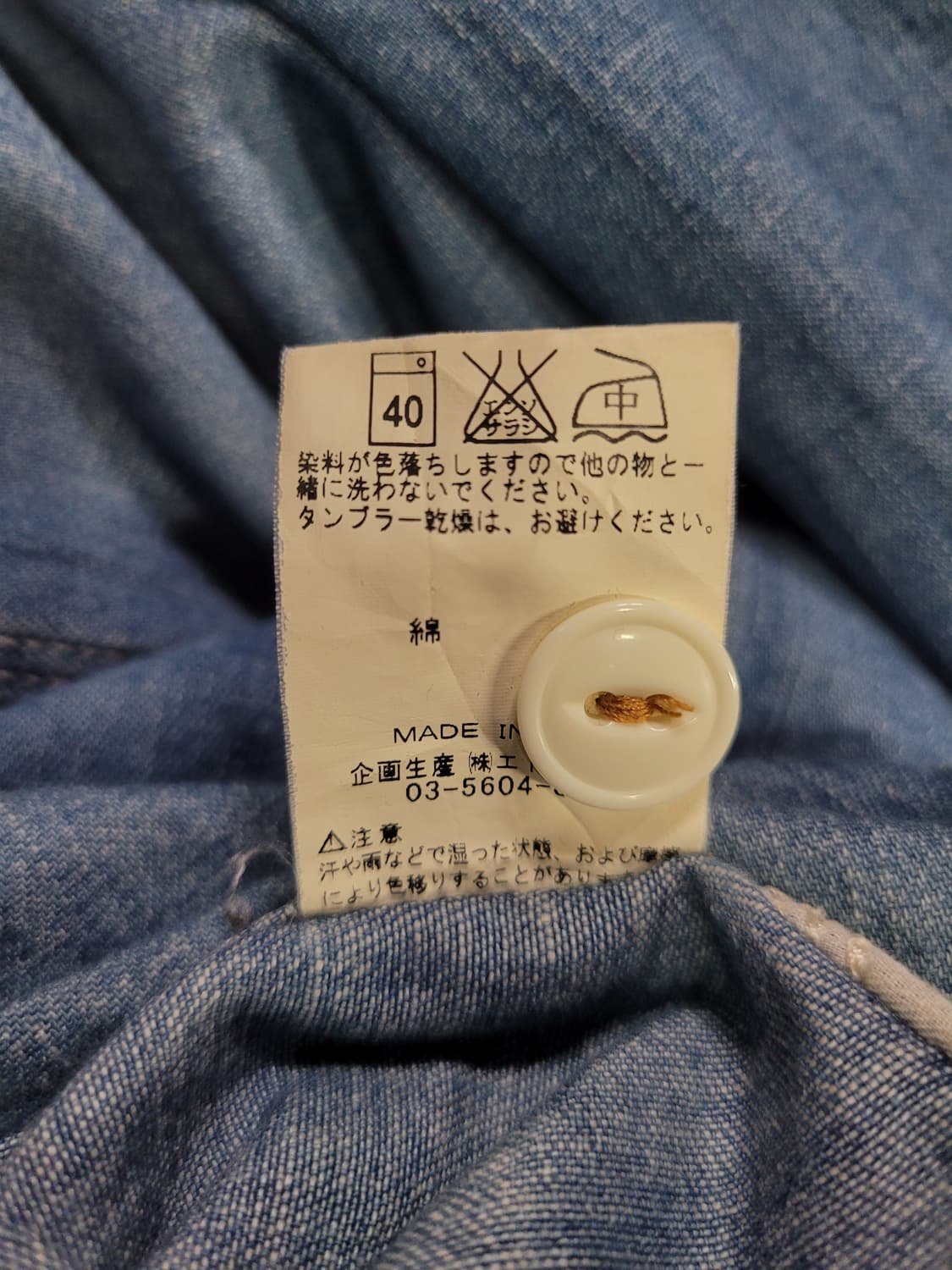 LEE 데님 빈티지 원피스 상품이미지7