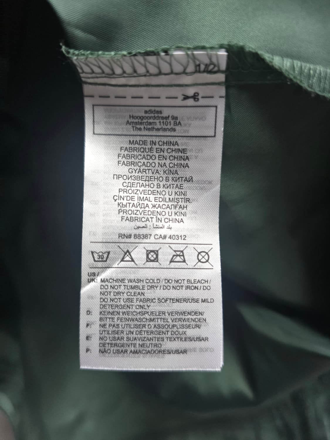 아디다스 반집업 후드 바람박이(방수.방풍)S 상품이미지7