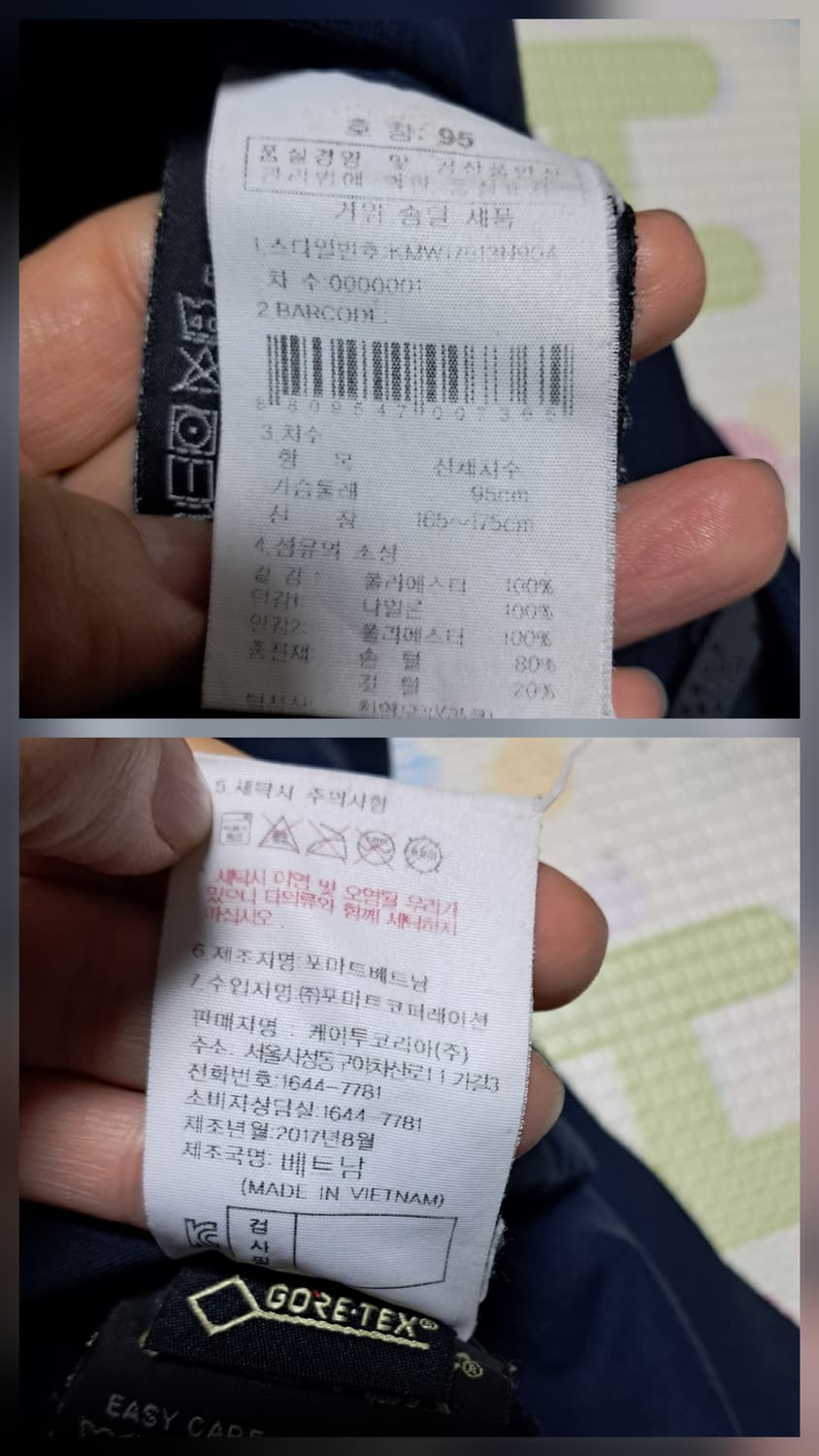 K2 고어텍스 남성 패딩 라쿤퍼 구스다운  95 사이즈 상품이미지9