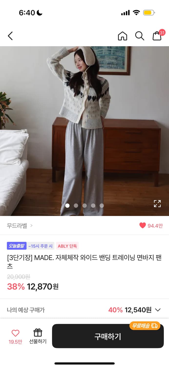 문의는 채팅! 채팅 후 가격 제시 상품이미지8