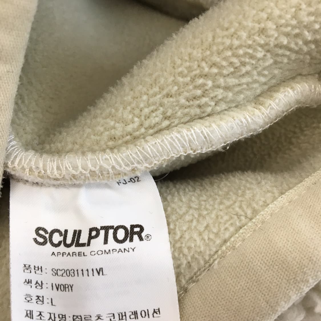 스컬프터 컴피 플리스점퍼 L  상품이미지7