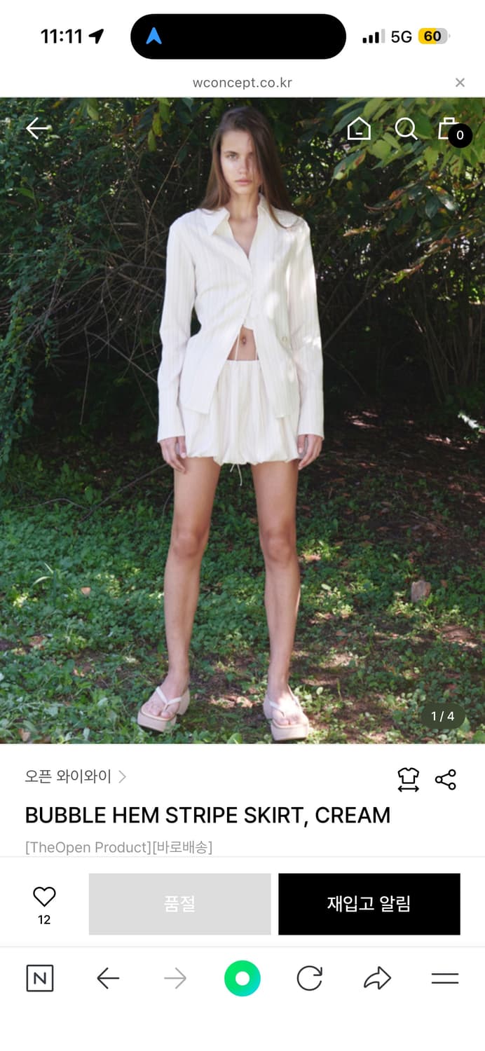 Open Yy 스트라이프 패턴 미니 스커트 상품이미지3