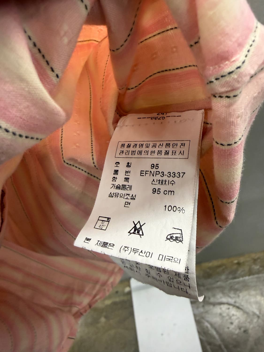 폴로 랄프로렌 핑크 스트라이프 셔츠 95 상품이미지4