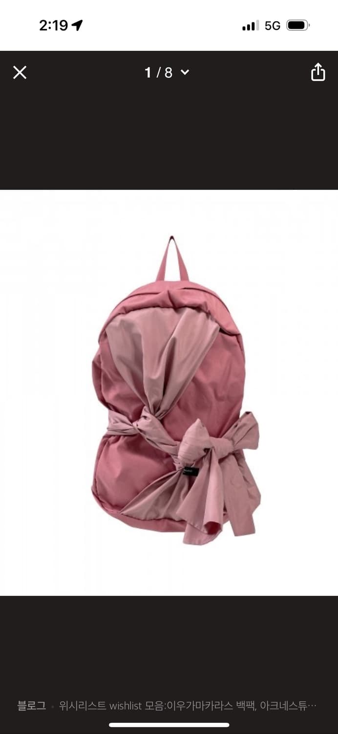 이우가마카라스 백팩 핑크 상품이미지1