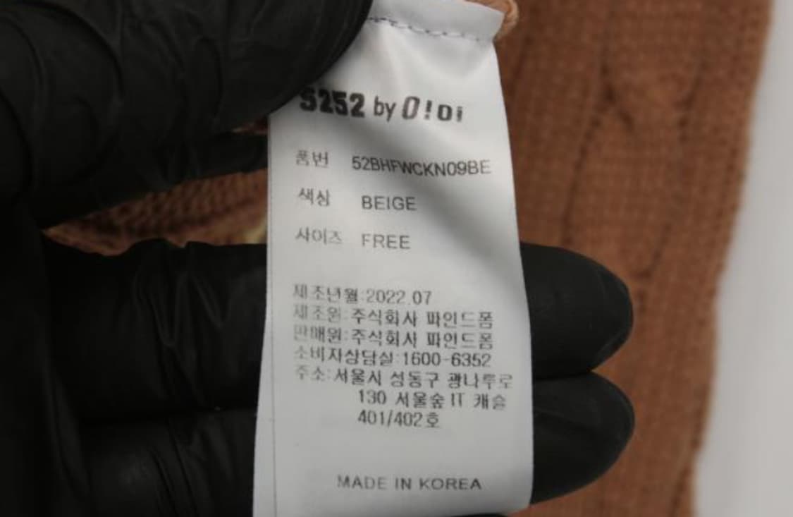 오아이오아이 니트 상품이미지6