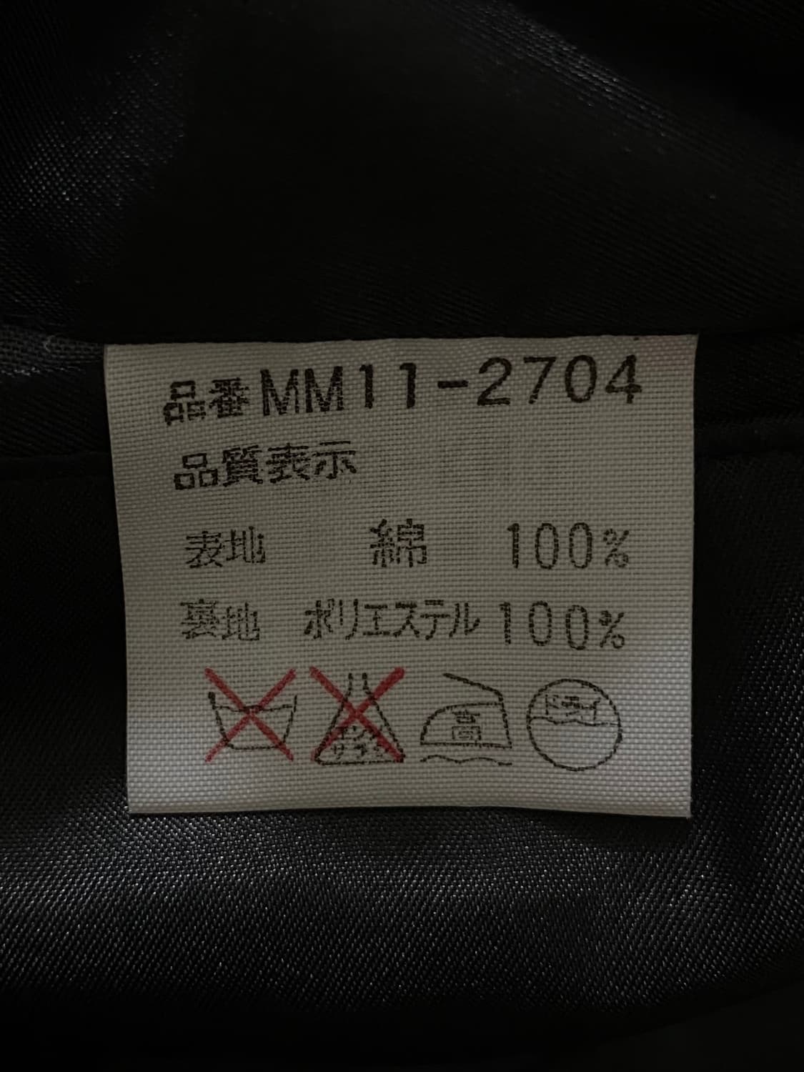 MCGREGOR 카코트 MADE IN JAPAN 상품이미지9