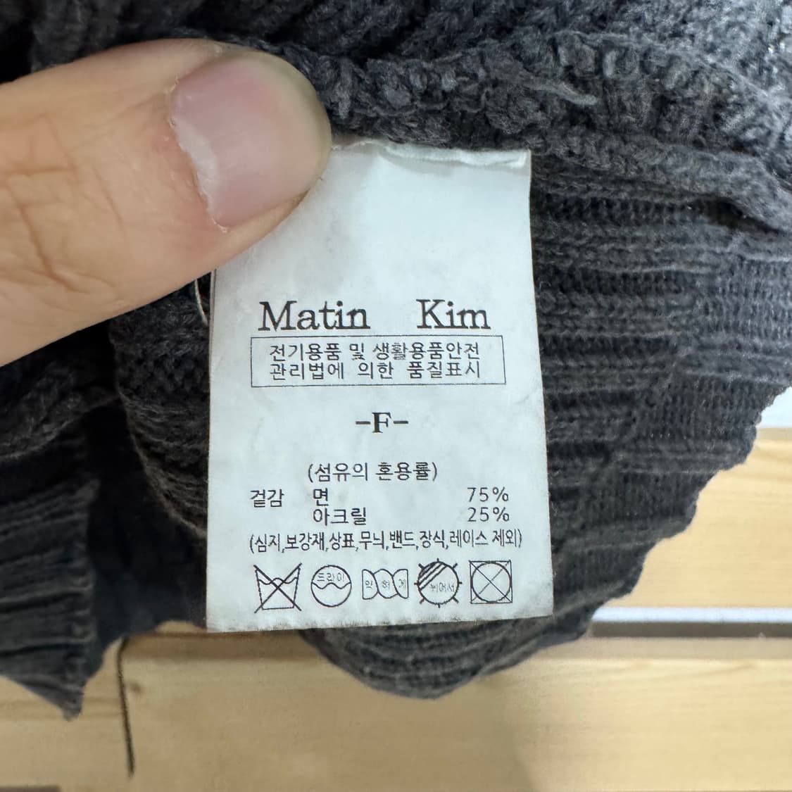 마뗑킴 니트 상품이미지4