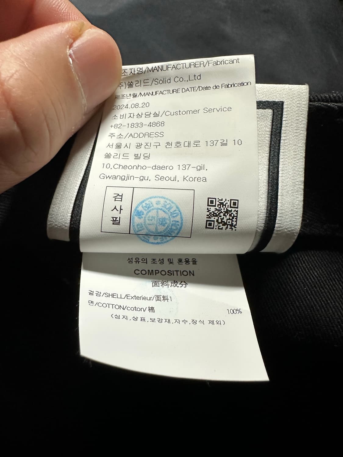 우영미 25ss 자수 볼캡 블랙 상품이미지3