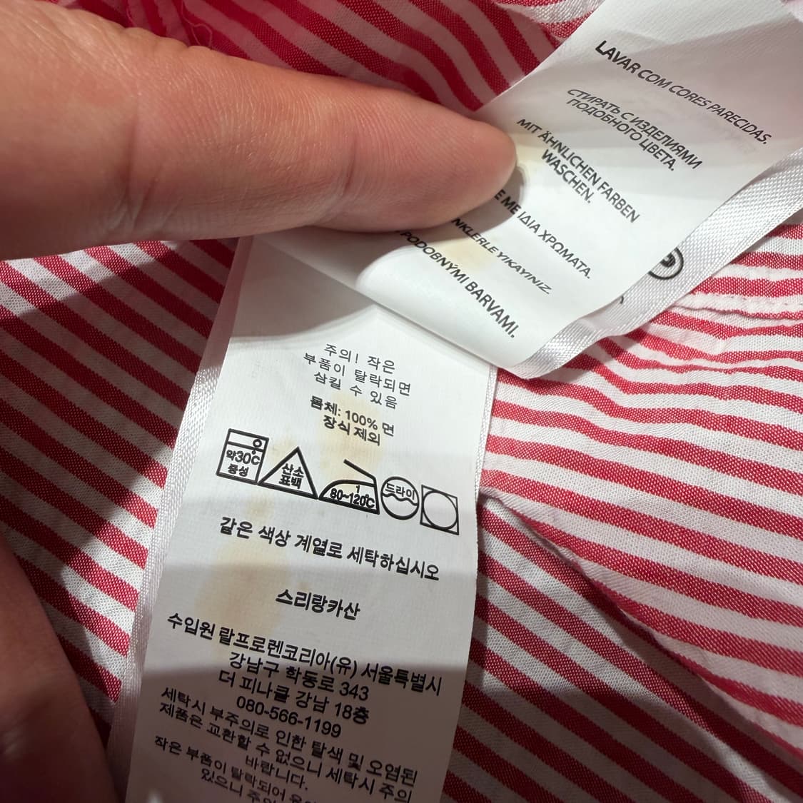 폴로랄프로렌 클래식핏 시어서커 반팔 셔츠 M 컬러블록 QR 상품이미지5