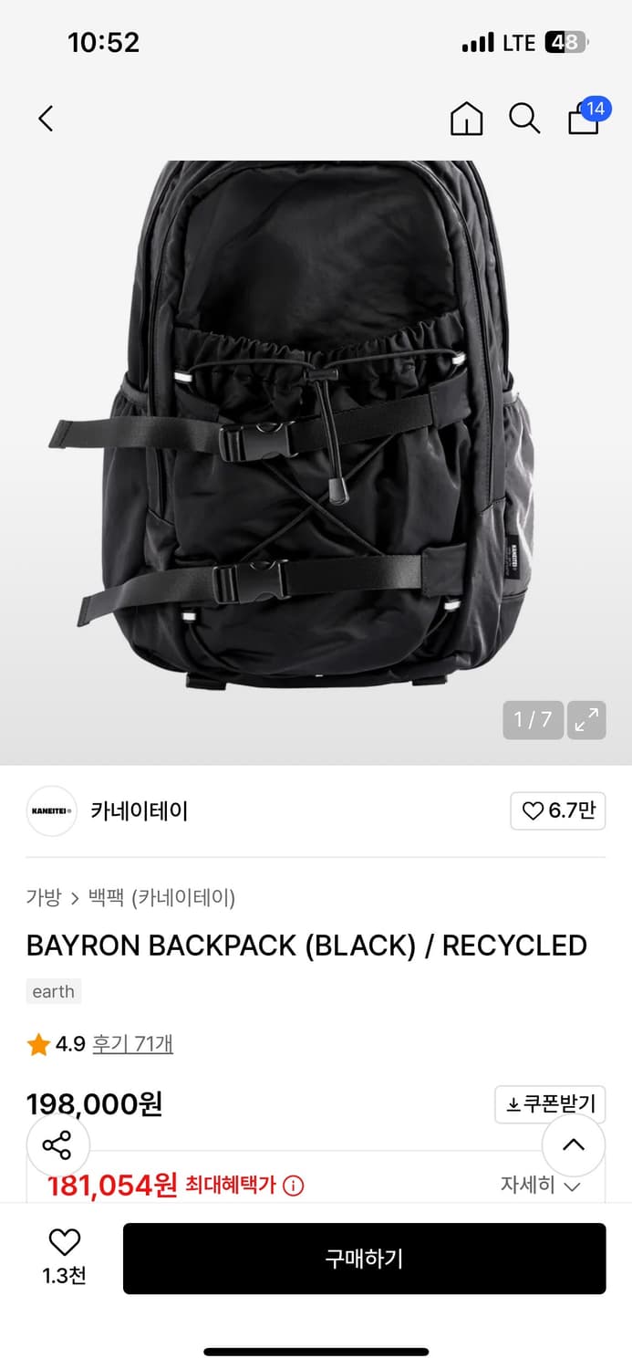 카네이테이 베이론 상품이미지2