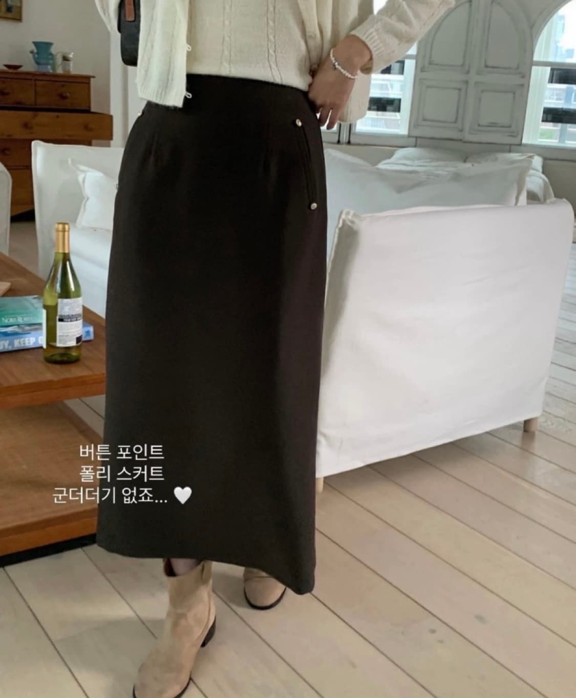 프리러브freelove 버튼롱스커트m 상품이미지1