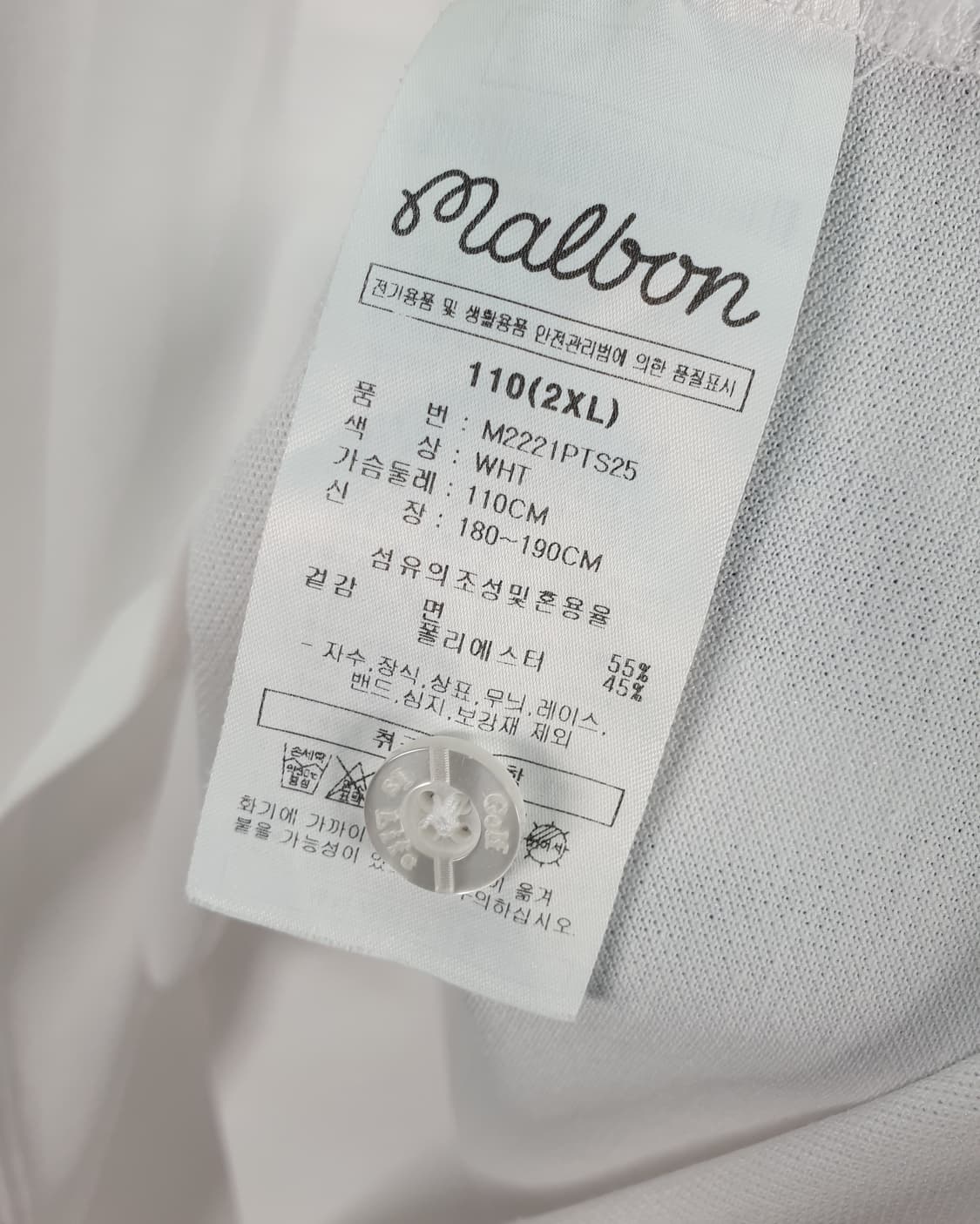 [110]말본 반팔 골프 카라티 상품이미지6