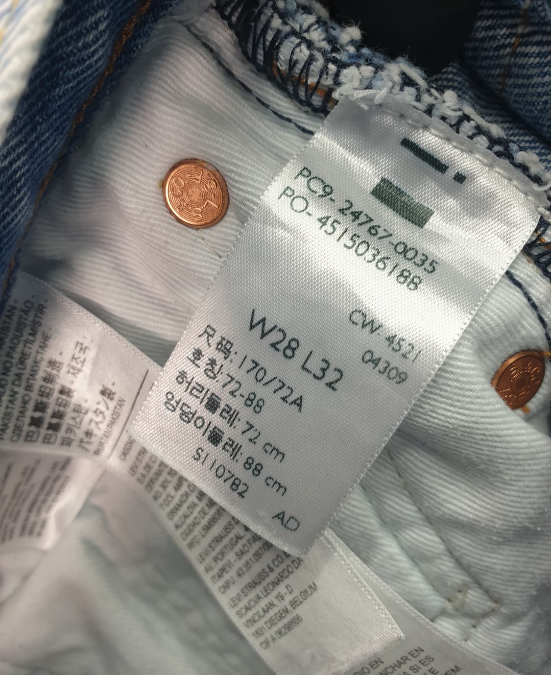 [28]리바이스 551 Z 어센틱 일자핏 연청바지 상품이미지5