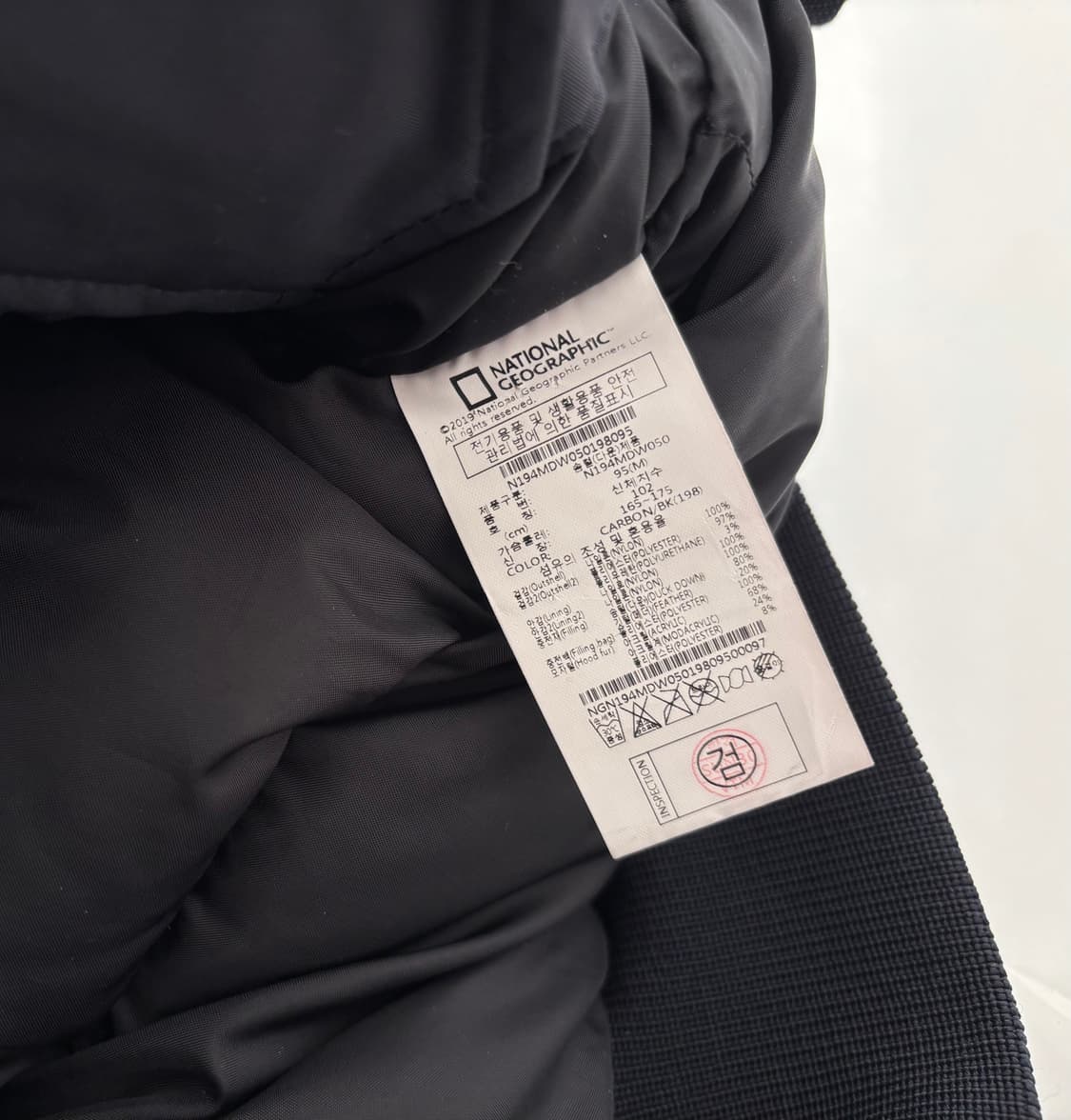 내셔널지오그래픽 유틸리티 자켓 95 상품이미지7
