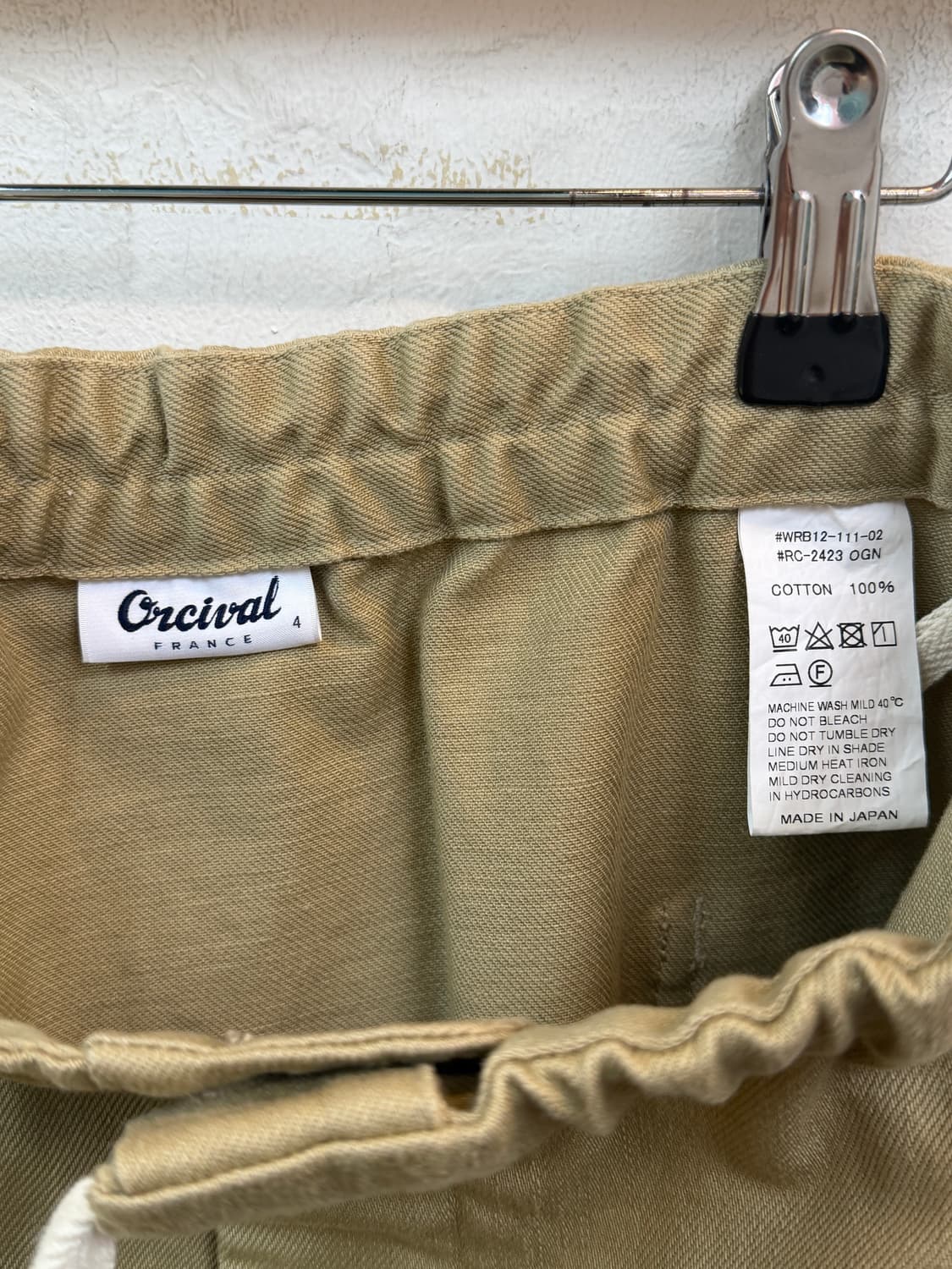 Orcival 오르치발 코튼 카츠라기 이지 팬츠 4(32) 상품이미지5