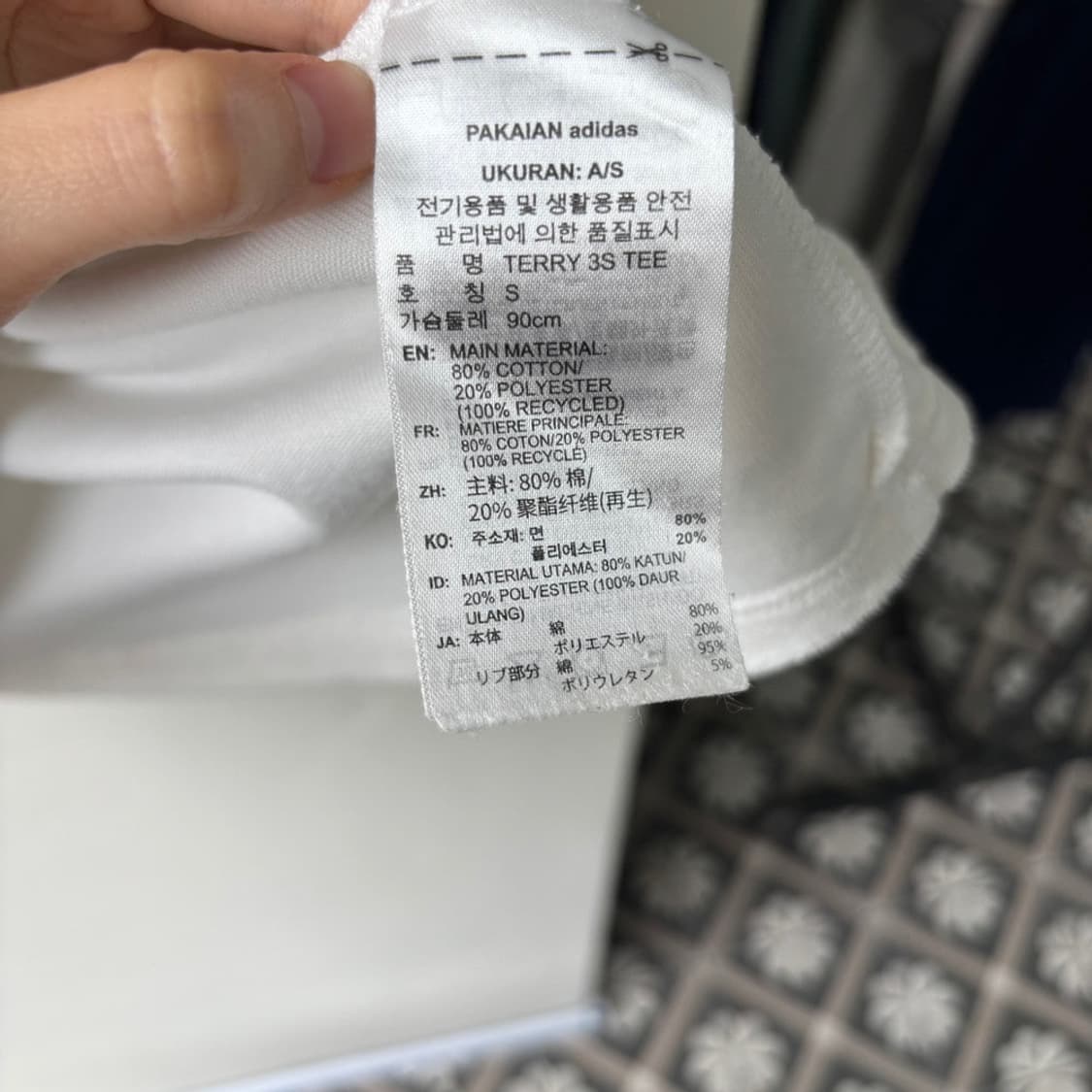 17287 - 아디다스 테리 반팔 티셔츠 상품이미지3