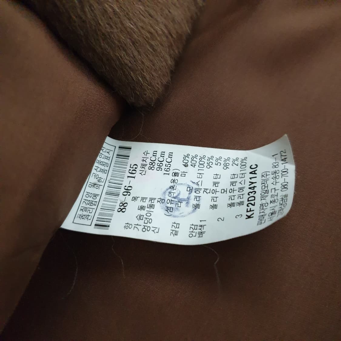 KUHO 구호 라마 퍼 후드코트 상품이미지5