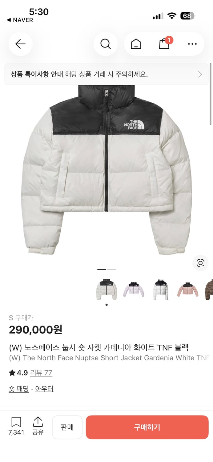 (W) 노스페이스 눕시 숏 자켓 가데니아 화이트 TNF 블랙 상품이미지1