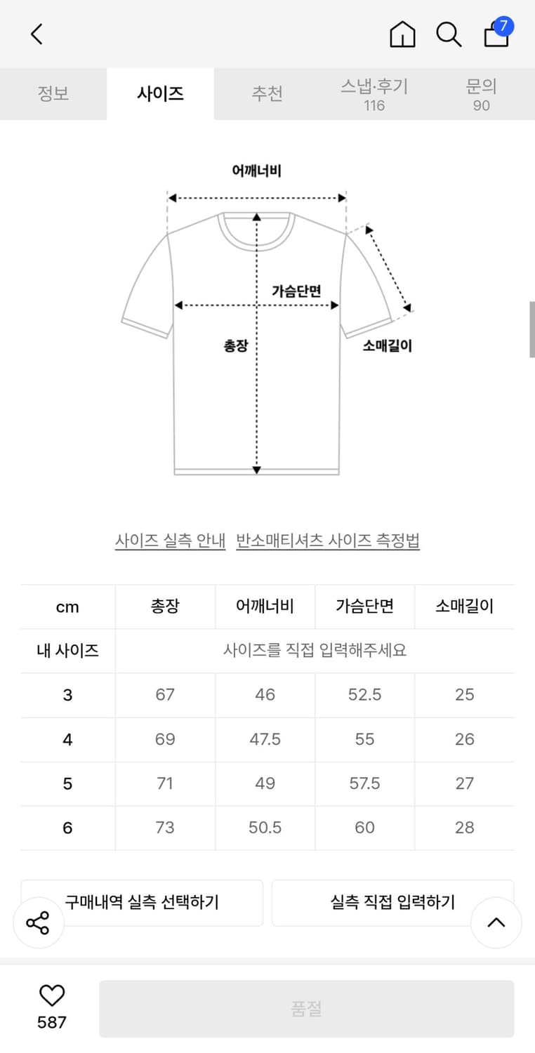 브라운야드 에센셜티셔츠 라이트그레이5 상품이미지2
