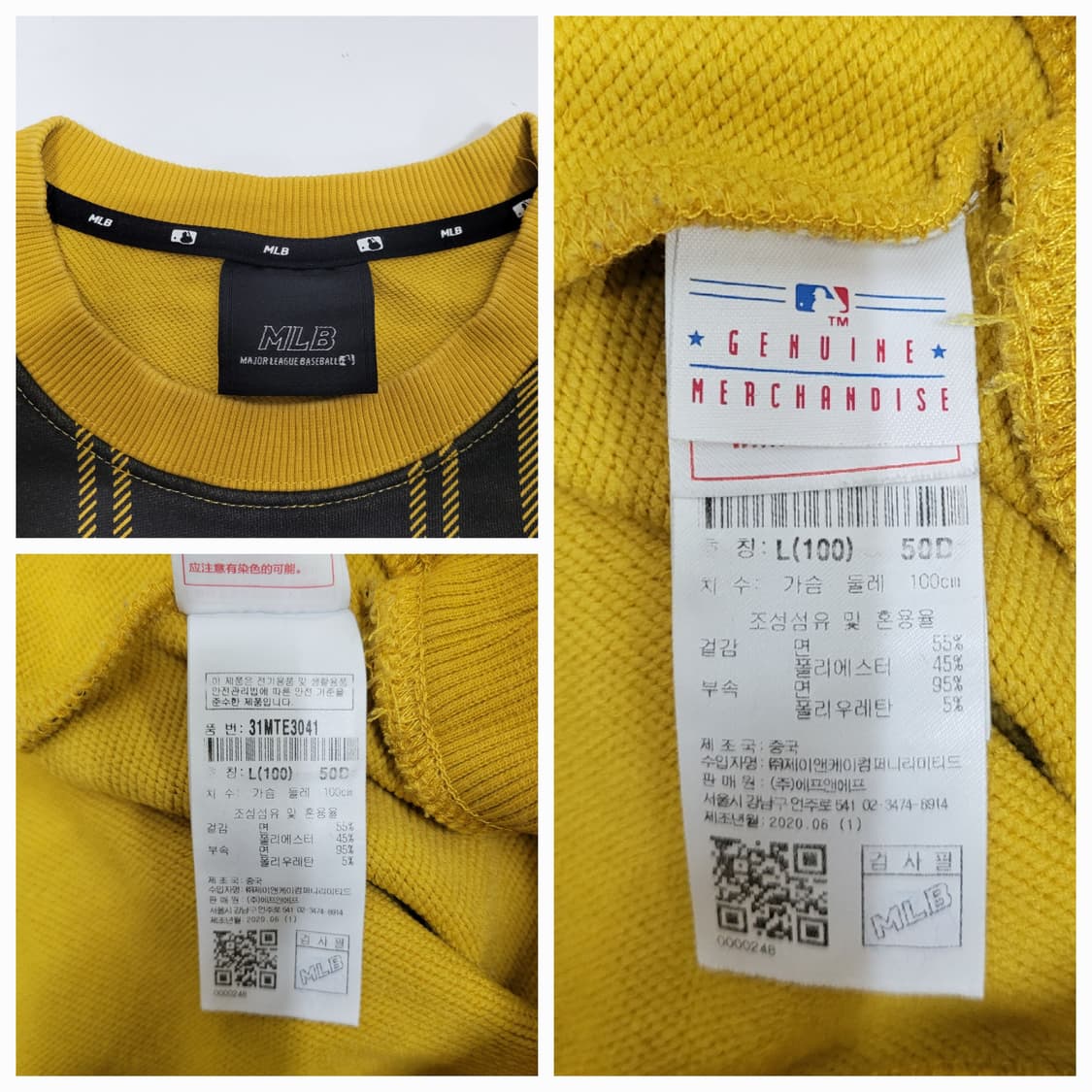 MLB 20FW 엠엘비 뉴욕양키즈 체크 오버핏 맨투맨 / 100 (L)
 상품이미지9