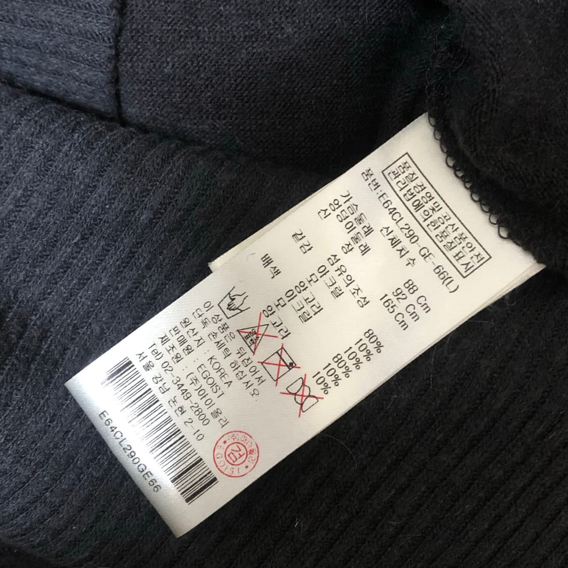 에고이스트 오리엔탈 오프숄더 슬리브리스 니트 원피스 베스트 빈티지 상품이미지5