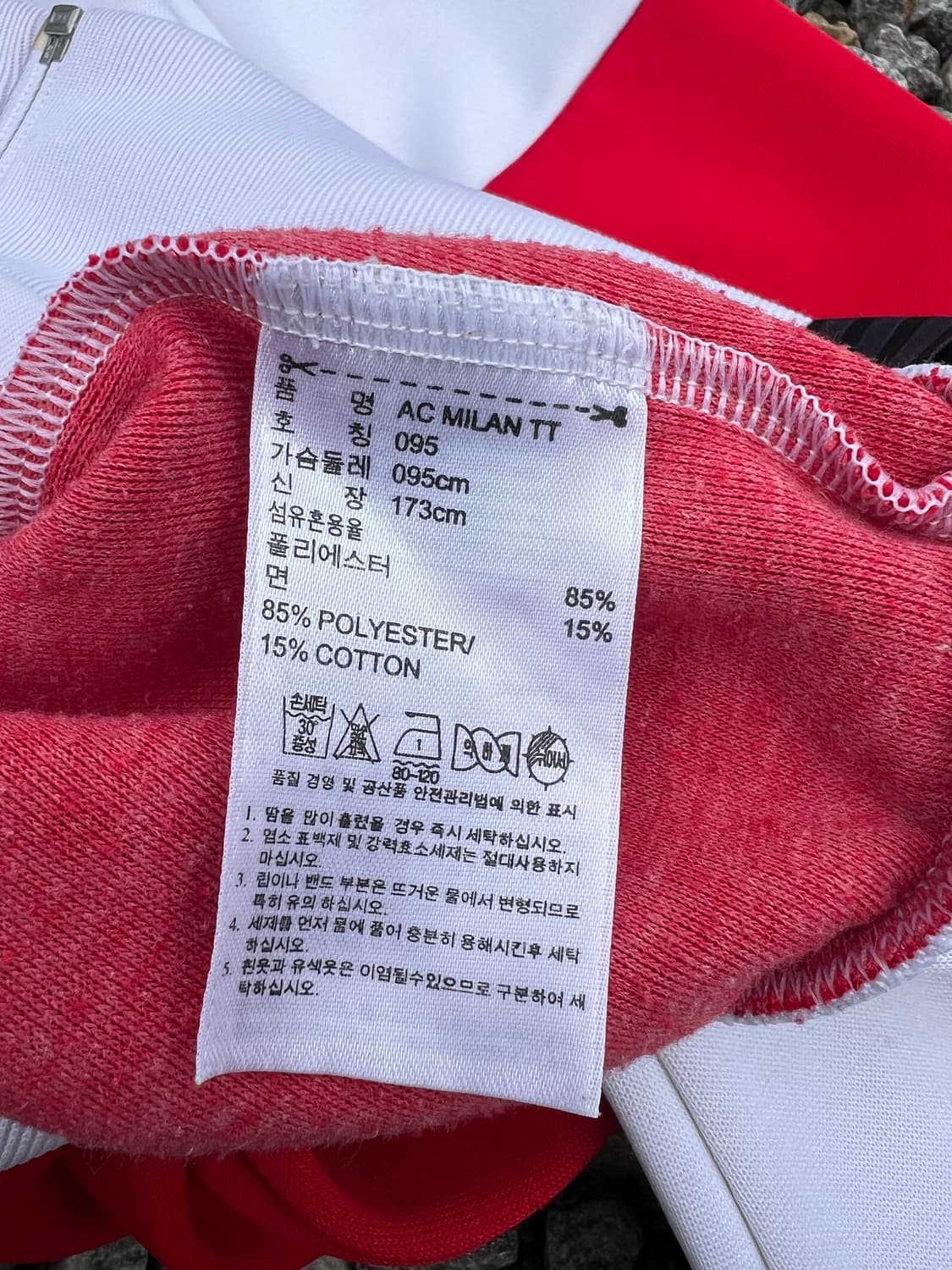 Adidas 09-10 AC밀란 져지 상품이미지5