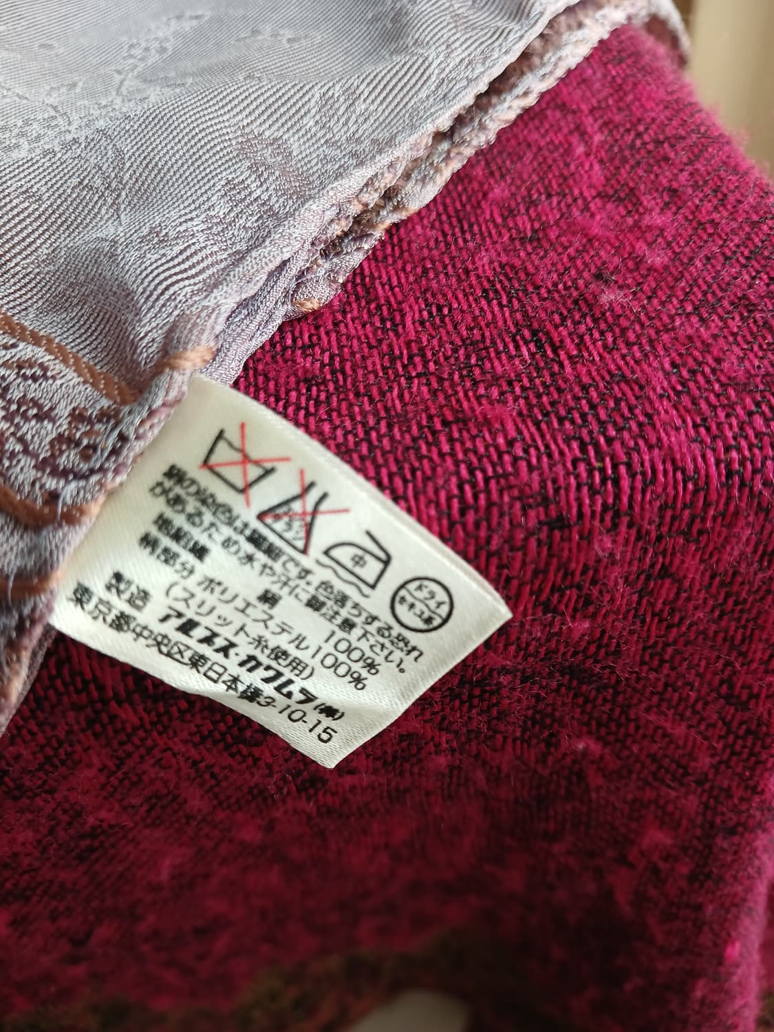 Aquascutum 실크 스카프  상품이미지3