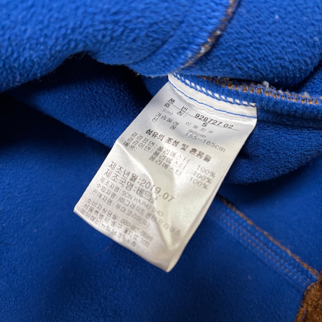 (w)푸마 초코브라운 크롭 쉐르파 뽀글이 자켓 상품이미지4