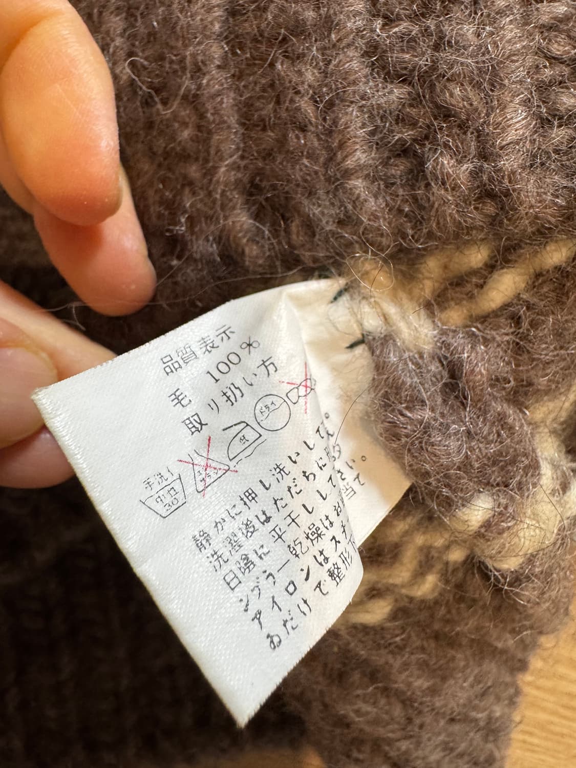 빈티지 유니클로 90‘s 코위찬 상품이미지6