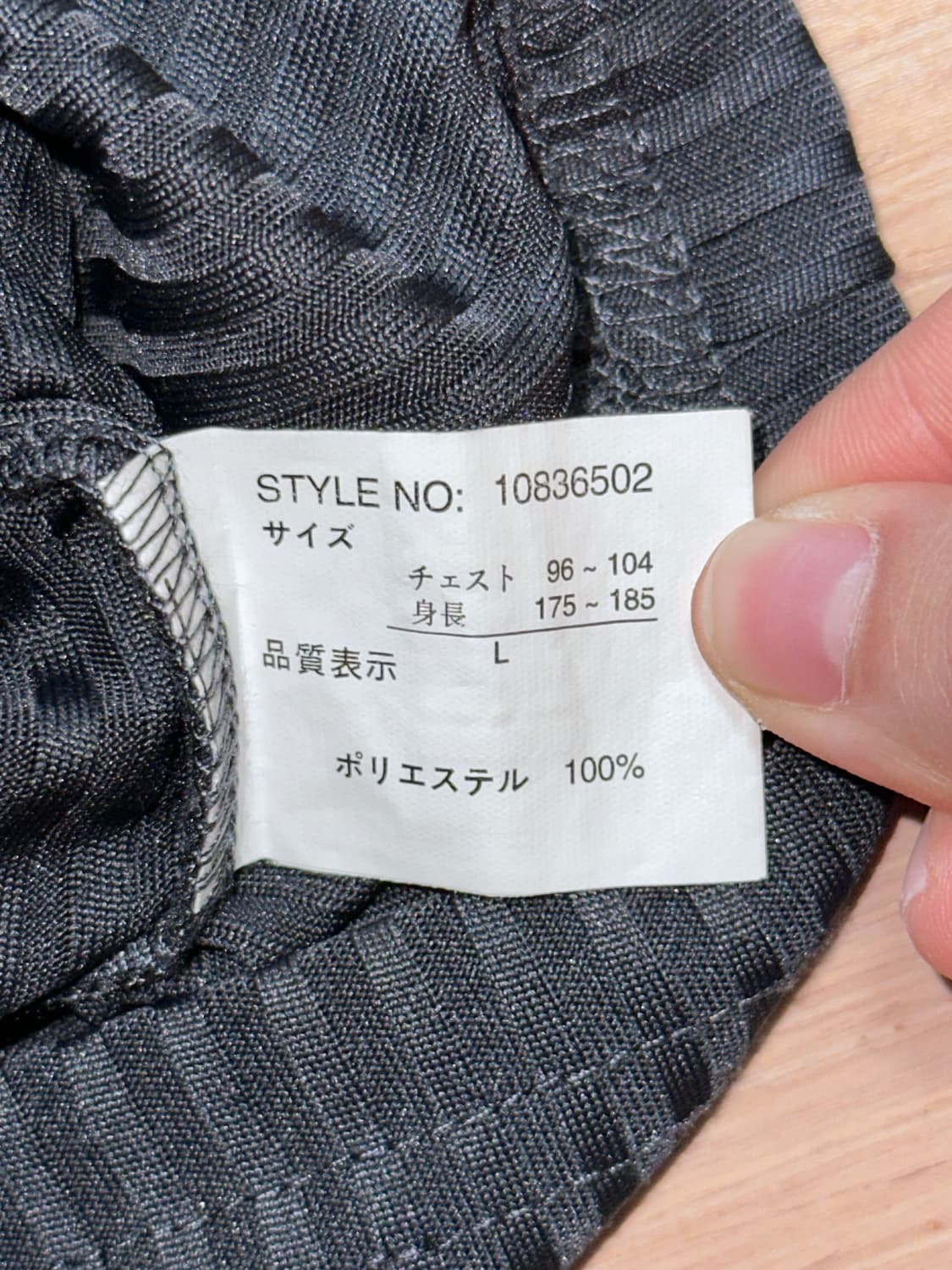 일본빈티지 Y2K 펑크 레터링 후드집업 상품이미지4