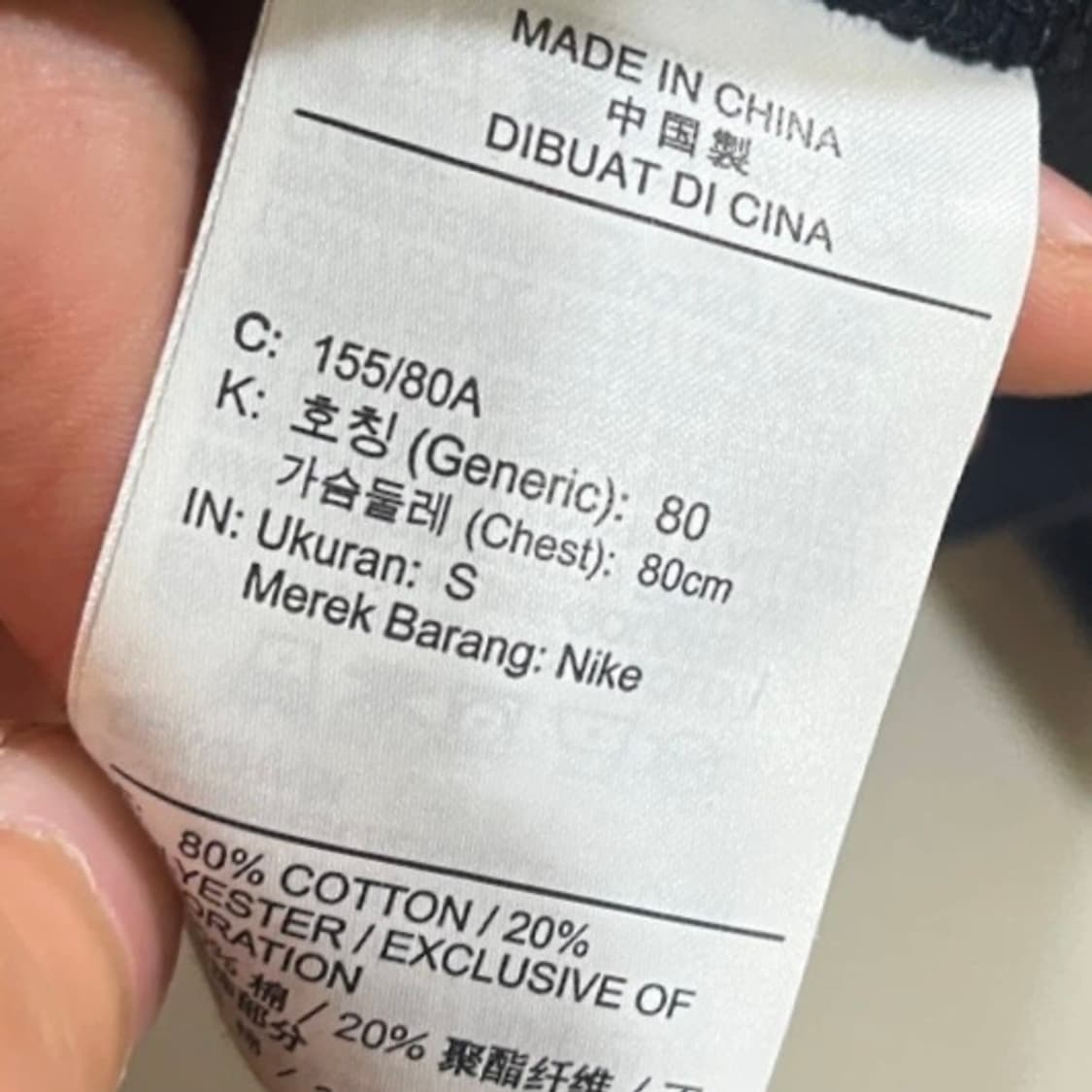 나이키 스우시 크롭 맨투맨 블랙 상품이미지6