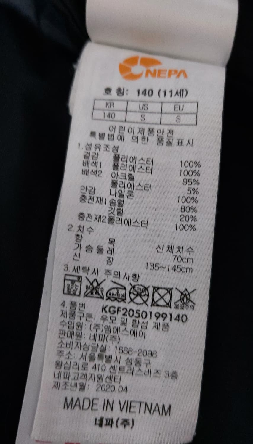 네파키즈 공용 네로 덕다운 롱패딩(140)

 상품이미지7