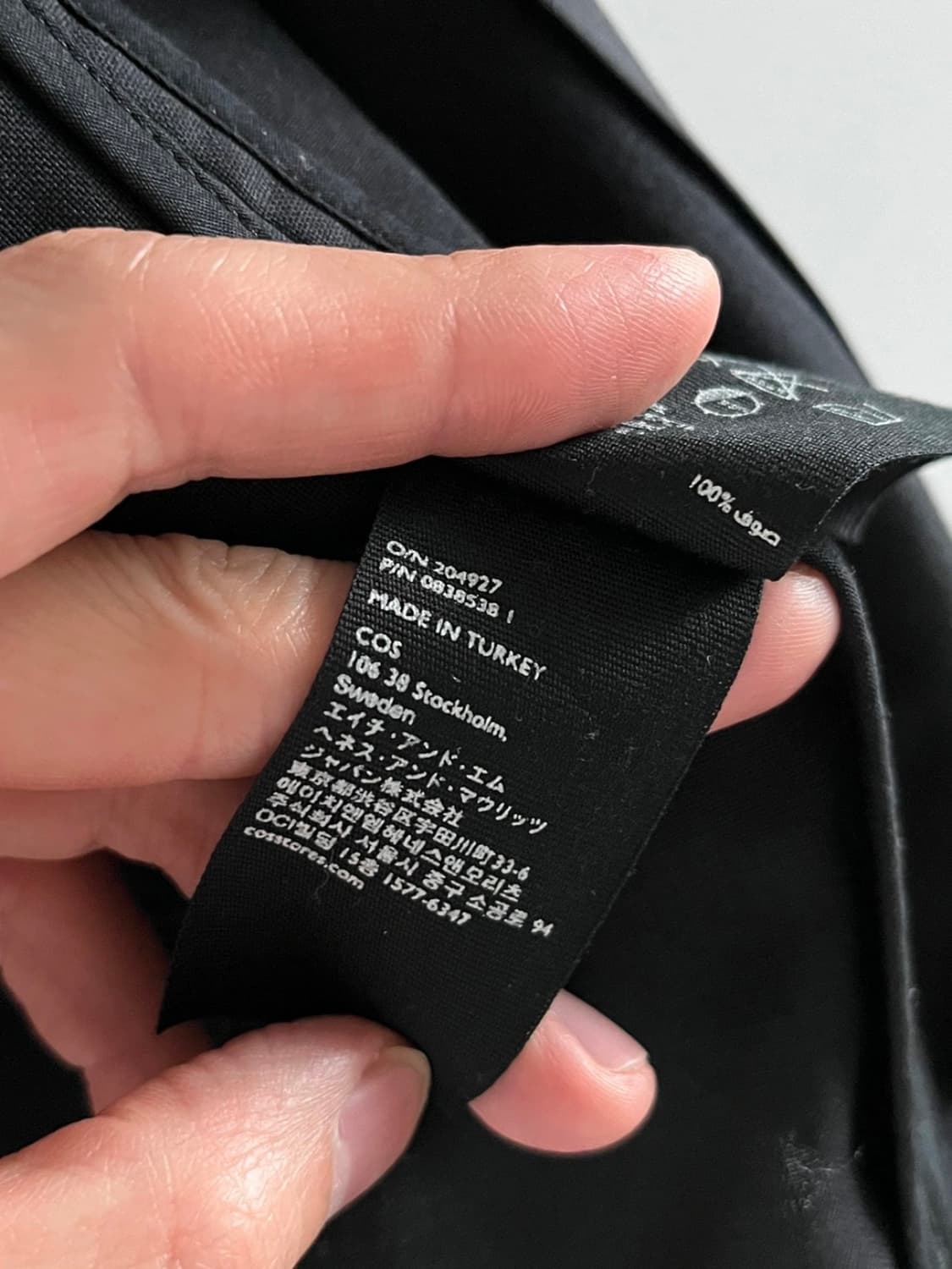 COS 울 집업 블루종 상품이미지5